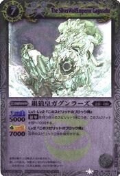 Gagnrathr1