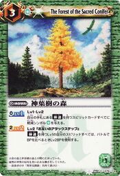 Sacredconifer1