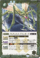 Ultimate-Amenborg (906 KB) Ultimate-Amenborg