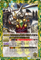 Ultimate-Grant-Benkei (184 KB) Ultimate-Grant-Benkei