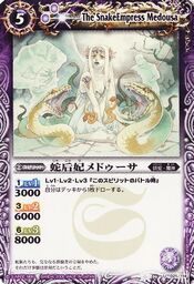Snakeempressmedousa1