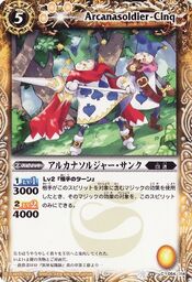 Arcanasoldier-cinq1