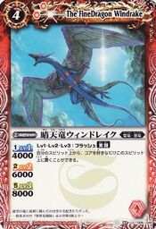 Windrake1
