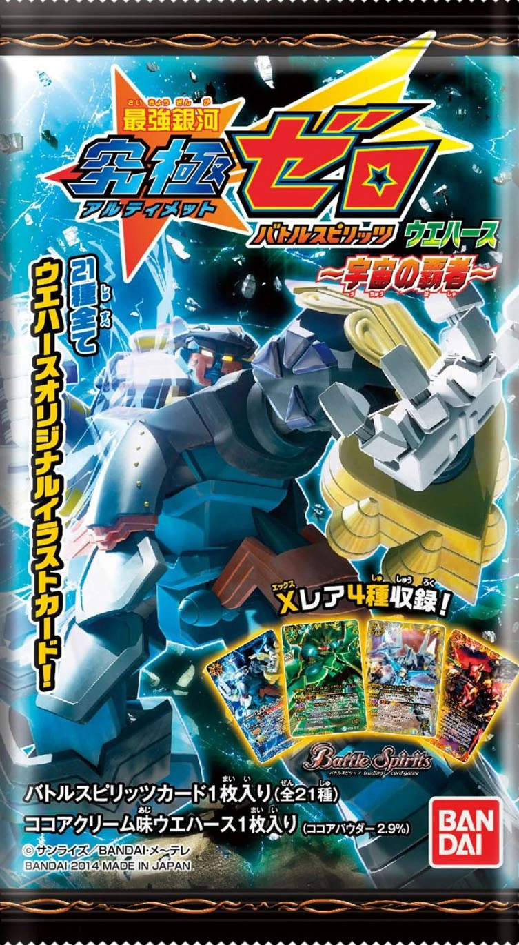 Saikyo Ginga Ultimate Zero Battle Spirits Wafers Champion Of Space