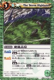 Stormhighland1