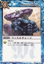 Musclecharge1