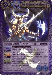 Behedoth1