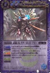 Godfrey1