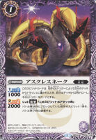 Asklesnake (857 KB) Asklesnake