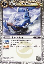 Oddsay1