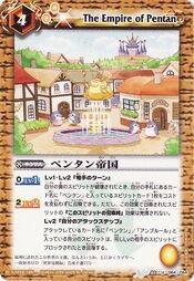 Empireofpentan1