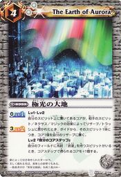 Earthofaurora1