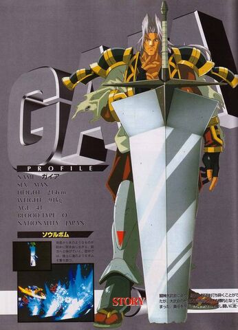 File:Gaia bat3.jpg