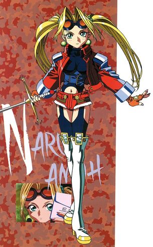 File:Naru.jpg