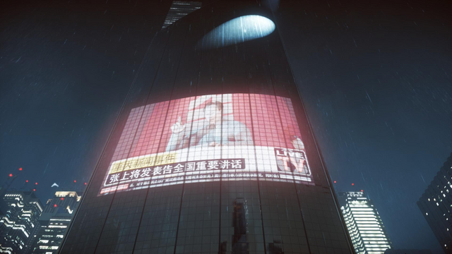 File:Chang TV Speech.png