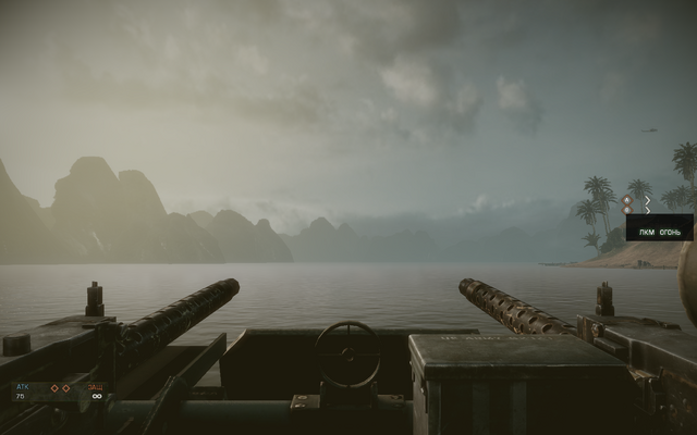 File:BFBC2V PBR MAIN GUNNER DUAL M1919.png