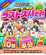 夏の疲れ0409.jpg
