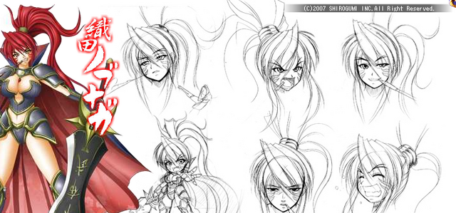 File:Nobunaga1Sk.png