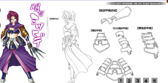 File:Mitsuhide3Sk.png