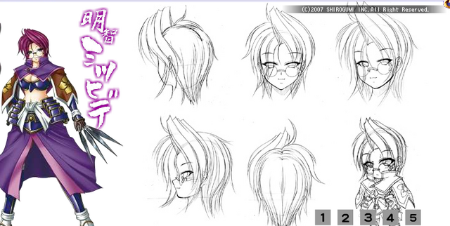 File:Mitsuhide1Sk.png