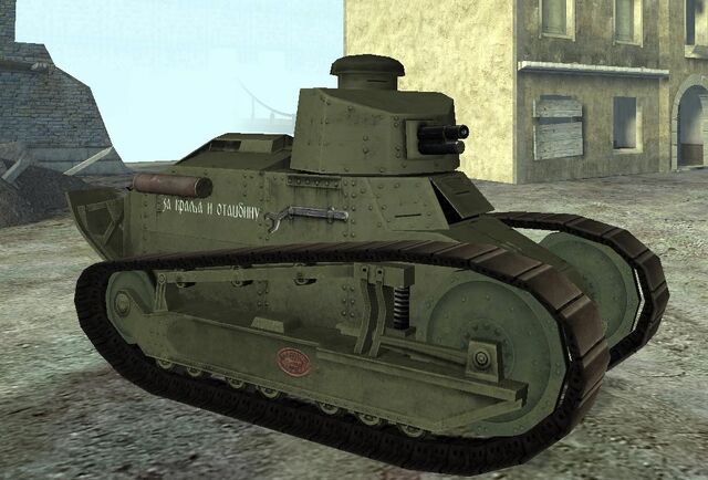 File:Ft17 yug gun 1.jpg