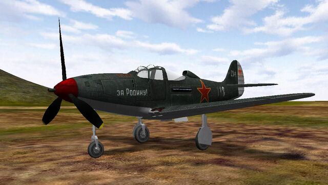 File:P39 2.jpg
