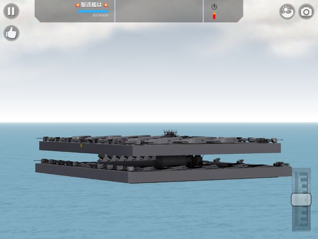 File:Ship IVX.jpg