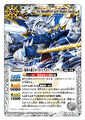 Thumbnail for version as of 13:21, July 6, 2012