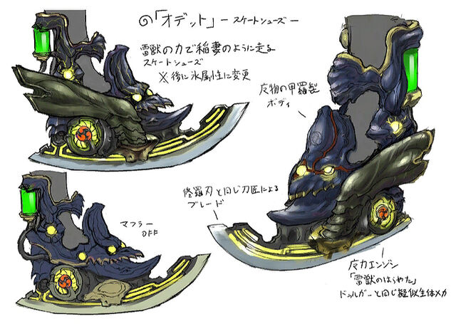 File:Odette Concept Art.jpg