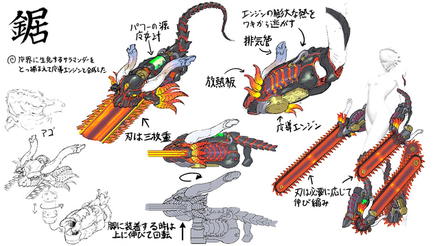 File:Weapon Artwork Salamandra.png