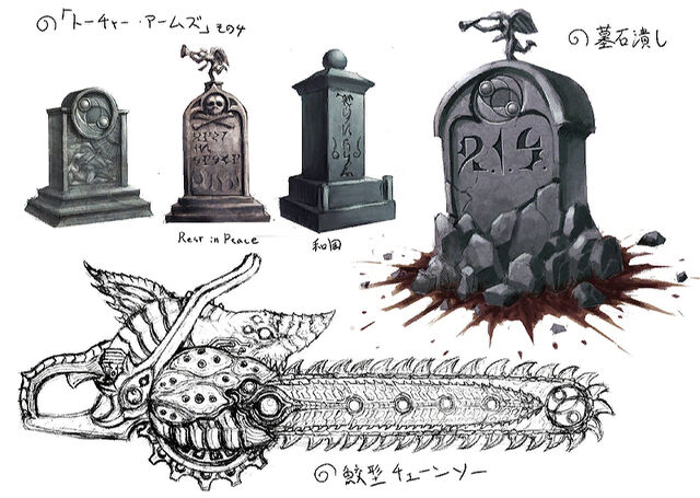 File:Tombstone & chainsaw.jpg