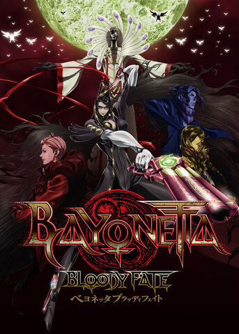 File:Bloody Fate Alternate Poster.jpg
