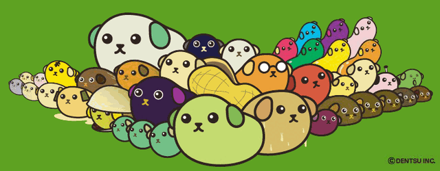 File:Mameshiba.gif