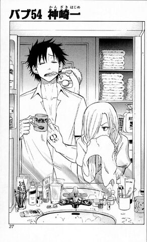 File:Chapter 054.jpg