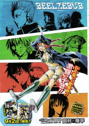 File:Chapter 121.jpg