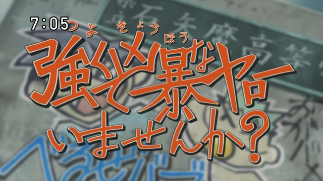 File:Episode 003.png