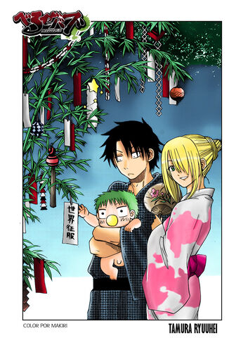 File:Happy Family by makiri.jpg