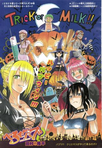 File:Chapter 177.jpg