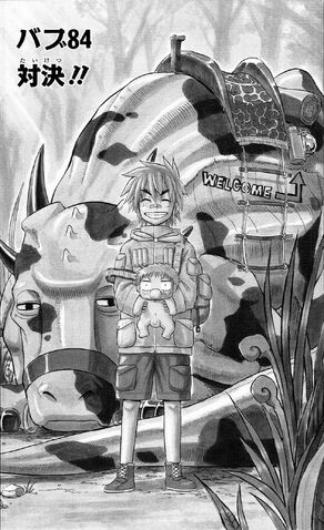 File:Chapter 084.jpg