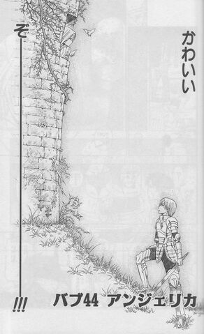 File:Chapter 044.jpg