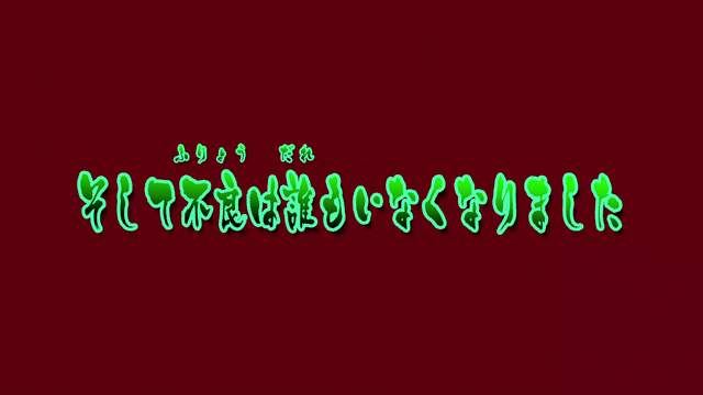 File:Episode 052.png