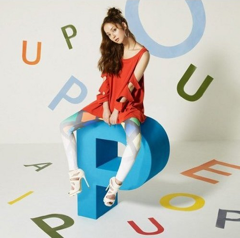 File:Papepipu Papipepu Papepipupo.png