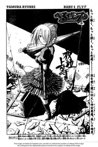 File:Beelzebub-hilda.jpg