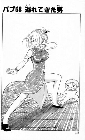 File:Chapter 058.jpg