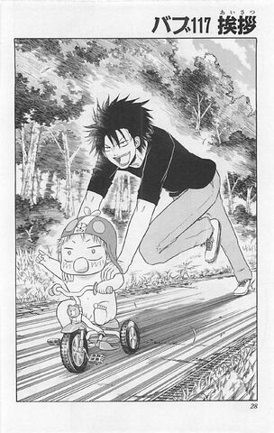 File:Chapter 117.jpg