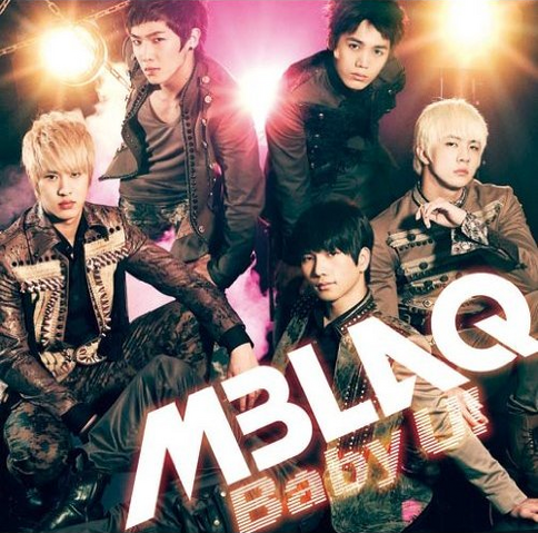 File:Baby U!.png