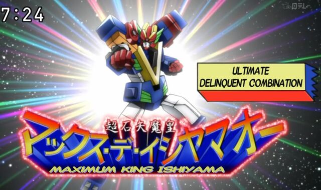 File:MaximumKing.jpg
