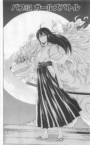 File:Chapter 134.jpg