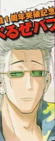 Archivo:Himekawa.jpg