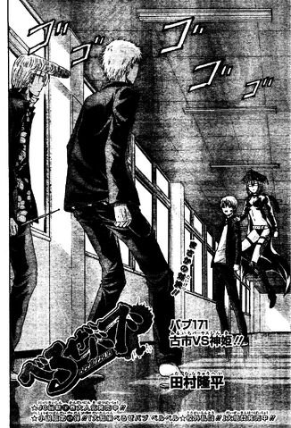 File:Chapter 171.jpg